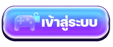 ภาวนา 888 เข้าสู่ระบบ